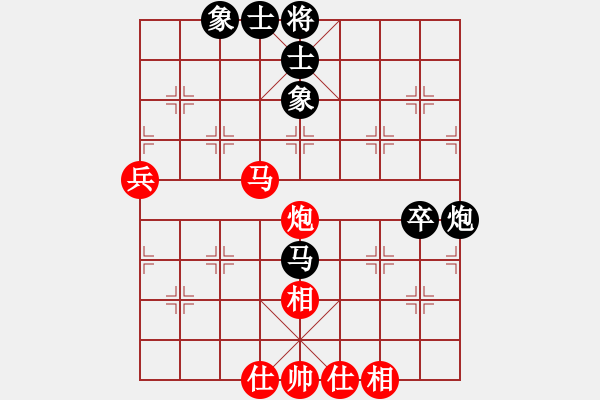 象棋棋谱图片：柳天 先和 徐崇峰 - 步数：52 