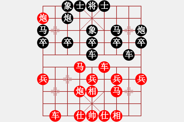 象棋棋譜圖片：歐照芳 勝 葉志丹（卒底炮3） - 步數(shù)：27 