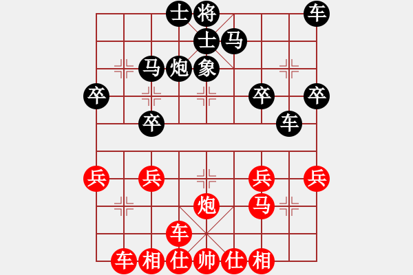 象棋棋譜圖片：棄馬殺象 獻(xiàn)炮雙殺！偏鋒炮王[紅] -VS- syyq[黑] - 步數(shù)：30 