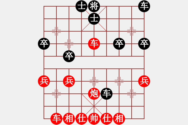 象棋棋譜圖片：棄馬殺象 獻(xiàn)炮雙殺！偏鋒炮王[紅] -VS- syyq[黑] - 步數(shù)：40 