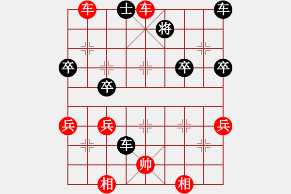 象棋棋譜圖片：棄馬殺象 獻(xiàn)炮雙殺！偏鋒炮王[紅] -VS- syyq[黑] - 步數(shù)：50 