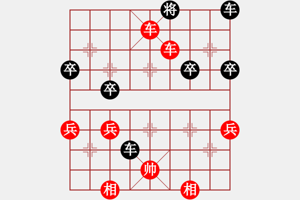 象棋棋譜圖片：棄馬殺象 獻(xiàn)炮雙殺！偏鋒炮王[紅] -VS- syyq[黑] - 步數(shù)：59 