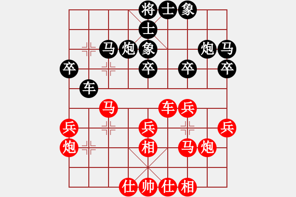 象棋棋譜圖片：肥仔張(9段)-負(fù)-已經(jīng)很低調(diào)(3段) - 步數(shù)：30 