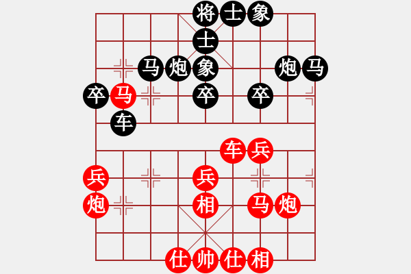 象棋棋譜圖片：肥仔張(9段)-負(fù)-已經(jīng)很低調(diào)(3段) - 步數(shù)：36 