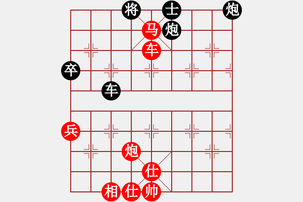 象棋棋譜圖片：張家口(日帥)-勝-夕陽醉了(9段) - 步數(shù)：100 