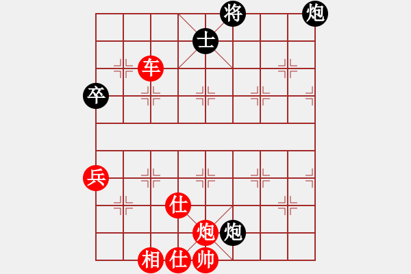 象棋棋譜圖片：張家口(日帥)-勝-夕陽醉了(9段) - 步數(shù)：110 