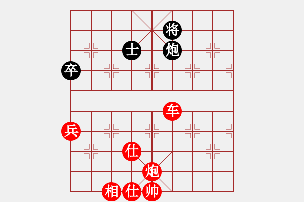 象棋棋譜圖片：張家口(日帥)-勝-夕陽醉了(9段) - 步數(shù)：120 