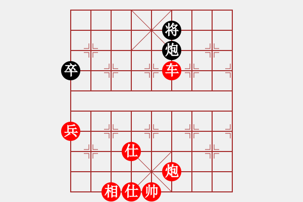 象棋棋譜圖片：張家口(日帥)-勝-夕陽醉了(9段) - 步數(shù)：130 