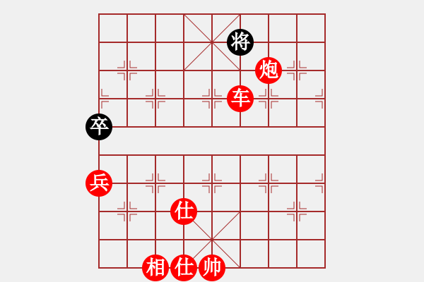 象棋棋譜圖片：張家口(日帥)-勝-夕陽醉了(9段) - 步數(shù)：133 