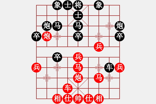 象棋棋譜圖片：張家口(日帥)-勝-夕陽醉了(9段) - 步數(shù)：30 