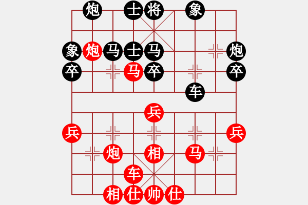 象棋棋譜圖片：張家口(日帥)-勝-夕陽醉了(9段) - 步數(shù)：40 