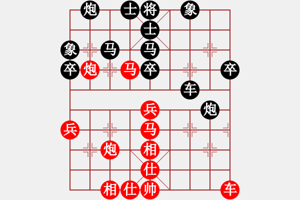 象棋棋譜圖片：張家口(日帥)-勝-夕陽醉了(9段) - 步數(shù)：50 