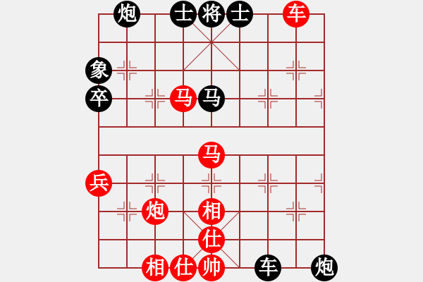 象棋棋譜圖片：張家口(日帥)-勝-夕陽醉了(9段) - 步數(shù)：70 