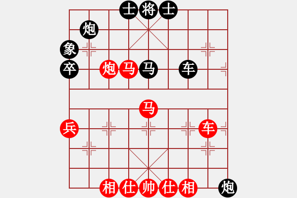 象棋棋譜圖片：張家口(日帥)-勝-夕陽醉了(9段) - 步數(shù)：80 