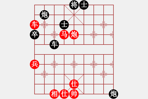 象棋棋譜圖片：張家口(日帥)-勝-夕陽醉了(9段) - 步數(shù)：90 