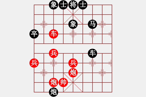 象棋棋譜圖片：yanran(1段)-負(fù)-華山一小卒(3段) - 步數(shù)：60 