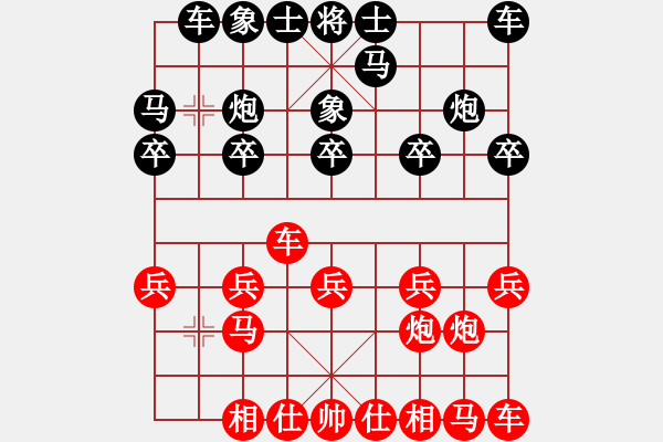 象棋棋谱图片：倚天高手VS豆芽菜(2015 5 15) - 步数：10 