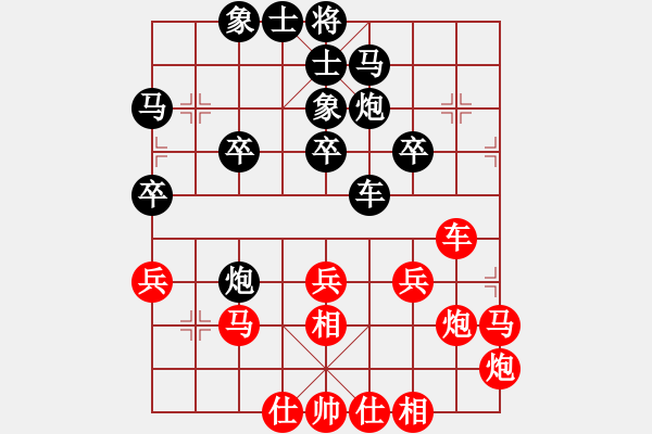 象棋棋谱图片：倚天高手VS豆芽菜(2015 5 15) - 步数：30 