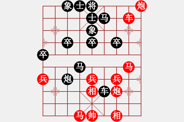 象棋棋谱图片：倚天高手VS豆芽菜(2015 5 15) - 步数：40 