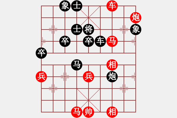 象棋棋谱图片：倚天高手VS豆芽菜(2015 5 15) - 步数：60 