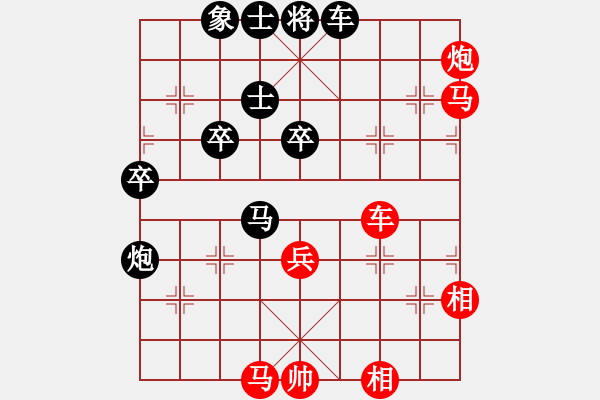 象棋棋谱图片：倚天高手VS豆芽菜(2015 5 15) - 步数：69 