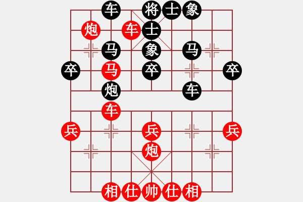 象棋棋譜圖片：軟件克星(5段)-勝-云太(3段) - 步數(shù)：40 