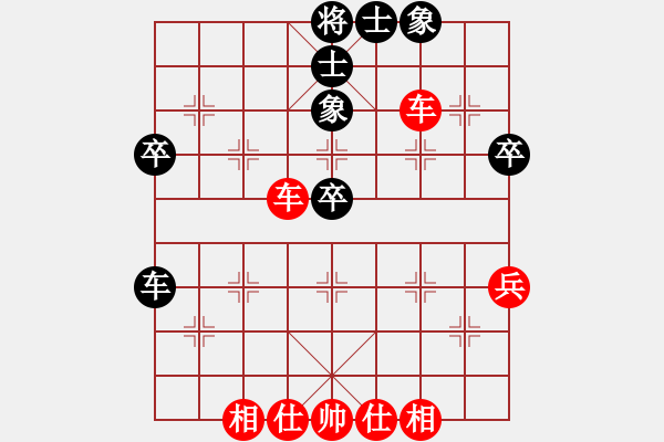 象棋棋譜圖片：軟件克星(5段)-勝-云太(3段) - 步數(shù)：60 