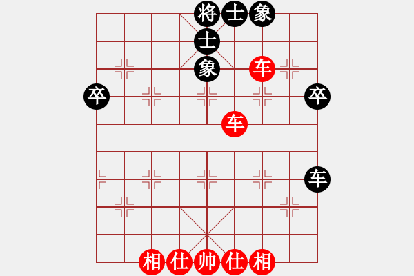 象棋棋譜圖片：軟件克星(5段)-勝-云太(3段) - 步數(shù)：63 