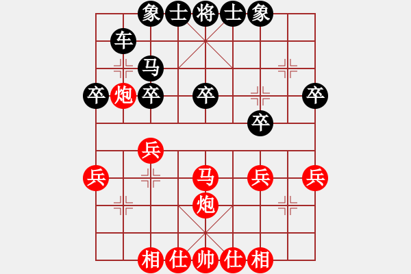 象棋棋譜圖片：bbboy002（業(yè)5-3）先勝 棋癡（業(yè)5-1） - 步數(shù)：30 