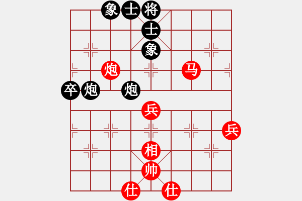 象棋棋譜圖片：欣雨(6段)-勝-好端端解放(9段)順炮直車對緩開車 黑兌直車 - 步數(shù)：50 