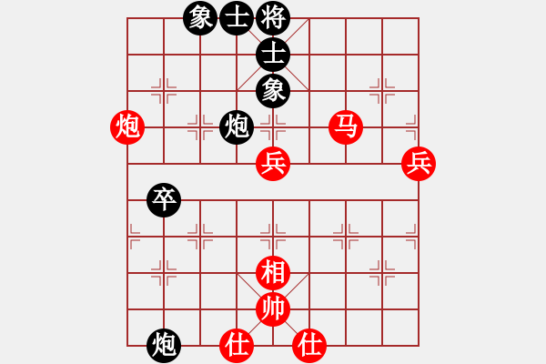 象棋棋譜圖片：欣雨(6段)-勝-好端端解放(9段)順炮直車對緩開車 黑兌直車 - 步數(shù)：60 