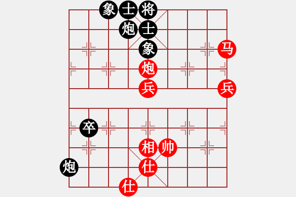 象棋棋譜圖片：欣雨(6段)-勝-好端端解放(9段)順炮直車對緩開車 黑兌直車 - 步數(shù)：70 