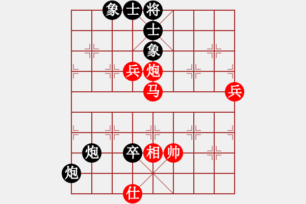 象棋棋譜圖片：欣雨(6段)-勝-好端端解放(9段)順炮直車對緩開車 黑兌直車 - 步數(shù)：80 