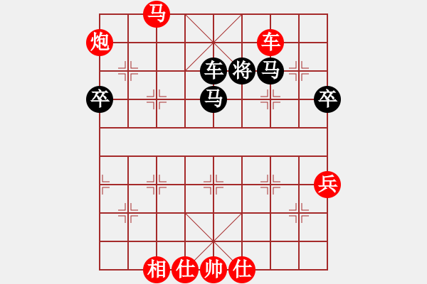 象棋棋譜圖片：1234 - 步數(shù)：100 