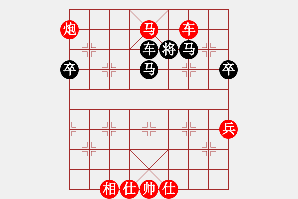 象棋棋譜圖片：1234 - 步數(shù)：101 