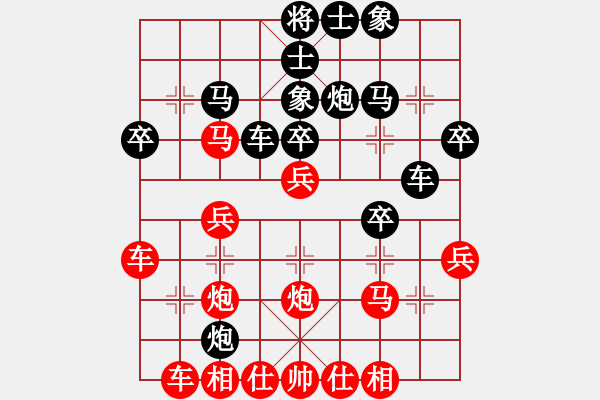 象棋棋譜圖片：1234 - 步數(shù)：30 