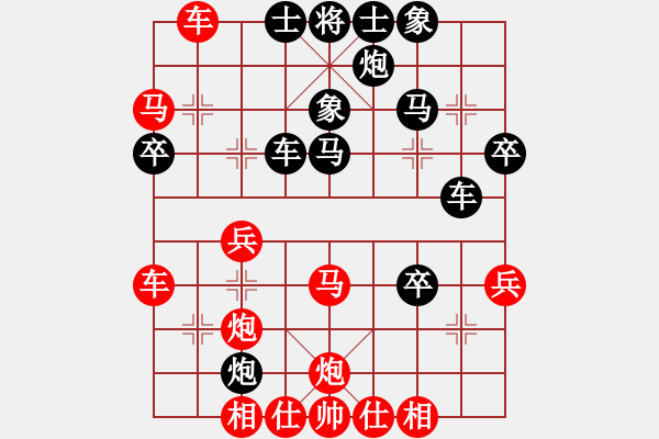 象棋棋譜圖片：1234 - 步數(shù)：40 