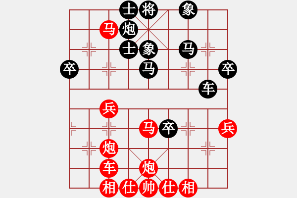 象棋棋譜圖片：1234 - 步數(shù)：50 