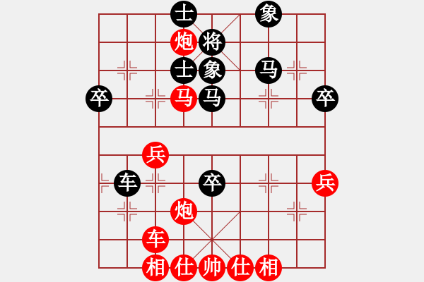 象棋棋譜圖片：1234 - 步數(shù)：60 