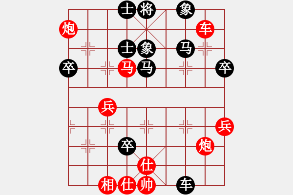 象棋棋譜圖片：1234 - 步數(shù)：70 