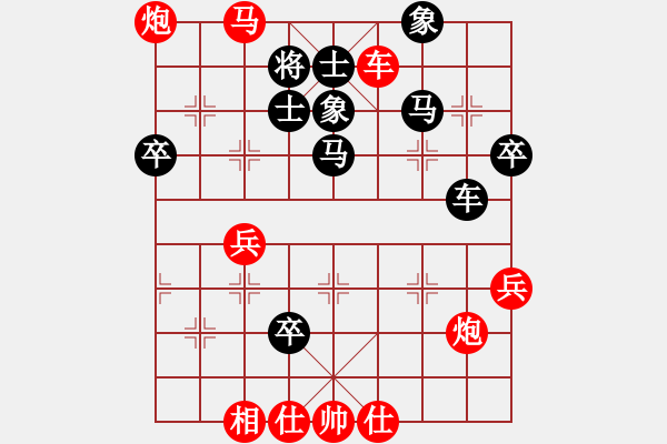 象棋棋譜圖片：1234 - 步數(shù)：80 