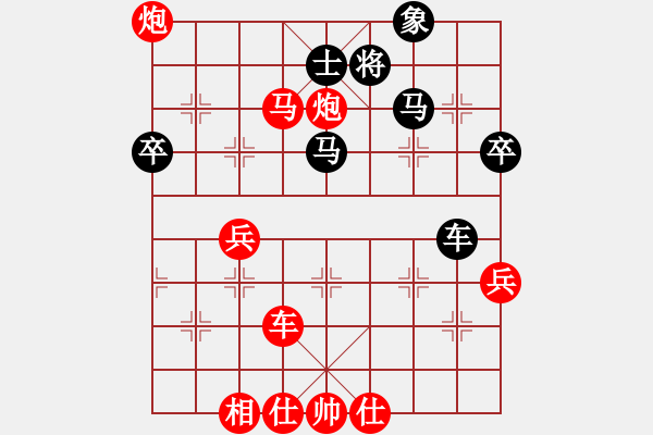 象棋棋譜圖片：1234 - 步數(shù)：90 