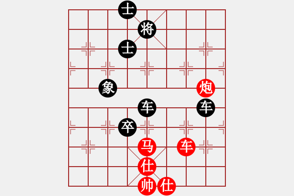 象棋棋谱图片：079 赵庆阁负李来群(16-7-1987) - 步数：100 