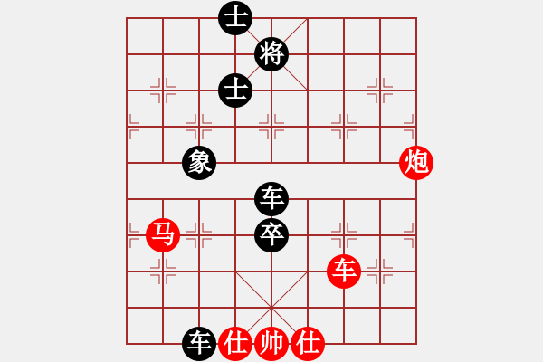 象棋棋谱图片：079 赵庆阁负李来群(16-7-1987) - 步数：110 