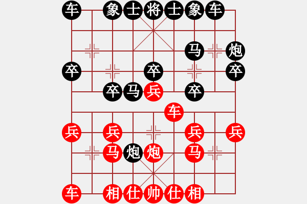 象棋棋谱图片：079 赵庆阁负李来群(16-7-1987) - 步数：20 
