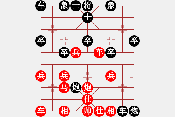 象棋棋谱图片：079 赵庆阁负李来群(16-7-1987) - 步数：30 