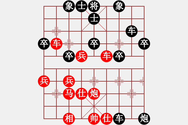 象棋棋谱图片：079 赵庆阁负李来群(16-7-1987) - 步数：40 