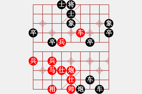 象棋棋谱图片：079 赵庆阁负李来群(16-7-1987) - 步数：50 
