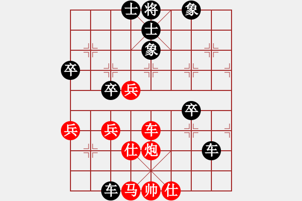 象棋棋谱图片：079 赵庆阁负李来群(16-7-1987) - 步数：60 