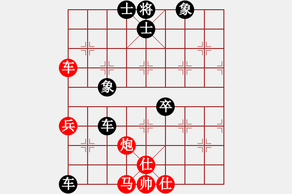 象棋棋谱图片：079 赵庆阁负李来群(16-7-1987) - 步数：70 